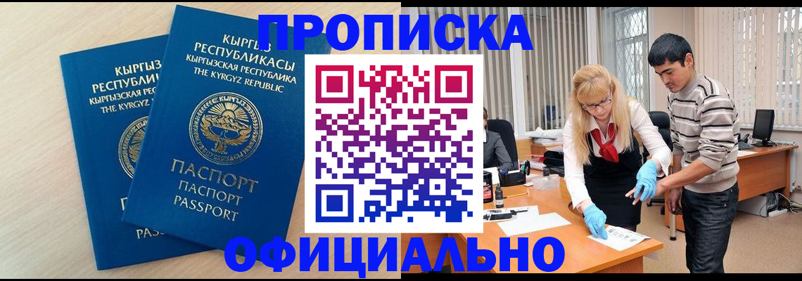 форма 3 в Железногорске